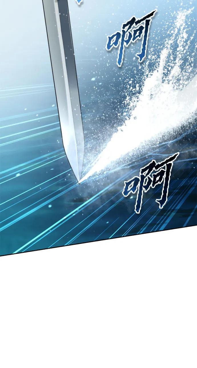 魔道轉生記 - 第142話(2/3) - 2