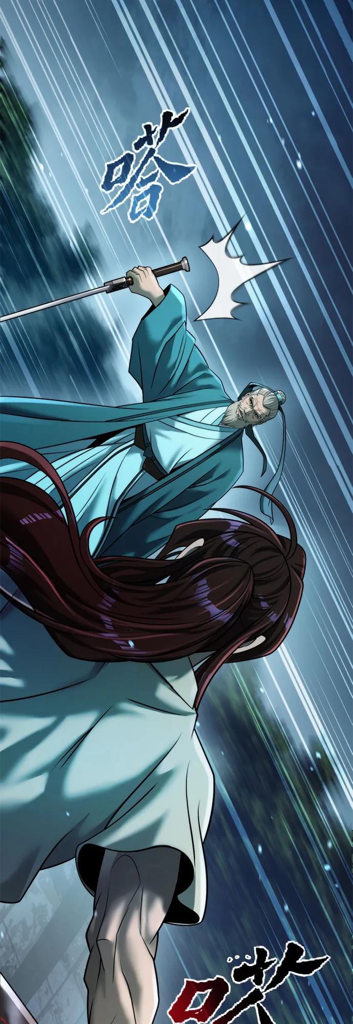 魔道轉生記 - 第142話(2/3) - 4