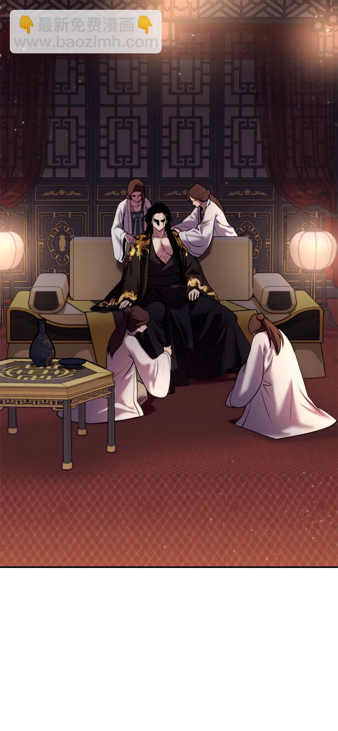 魔道轉生記 - 第16話(2/2) - 3