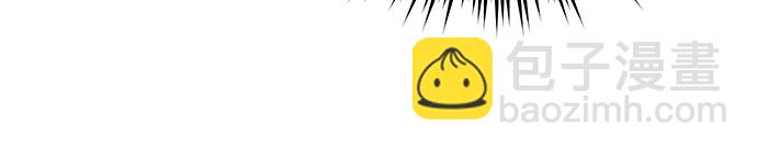 魔道轉生記 - 第16話(2/2) - 1