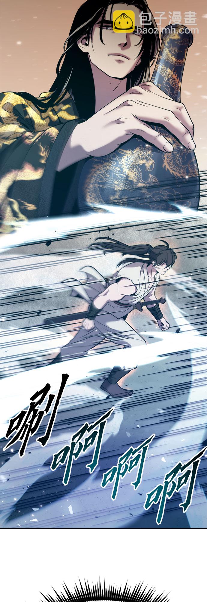 魔道轉生記 - 第16話(2/2) - 3