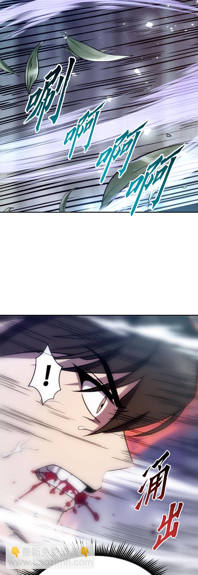 魔道轉生記 - 第16話(2/2) - 7