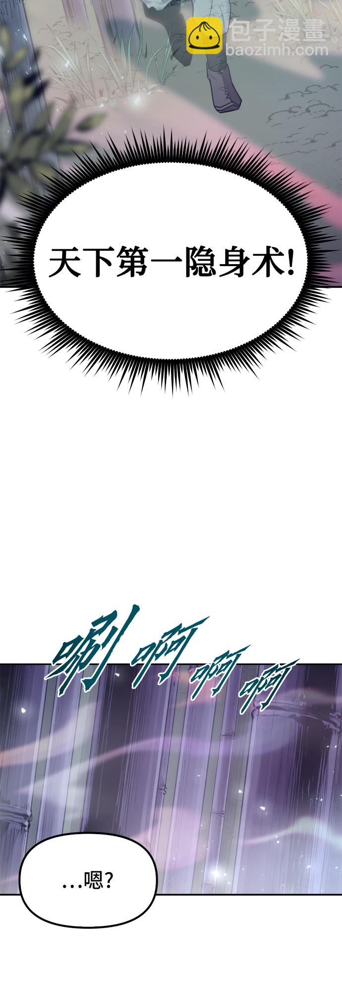 魔道轉生記 - 第16話(2/2) - 3