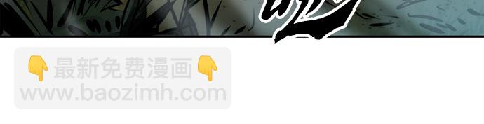 魔道轉生記 - 第16話(2/2) - 6