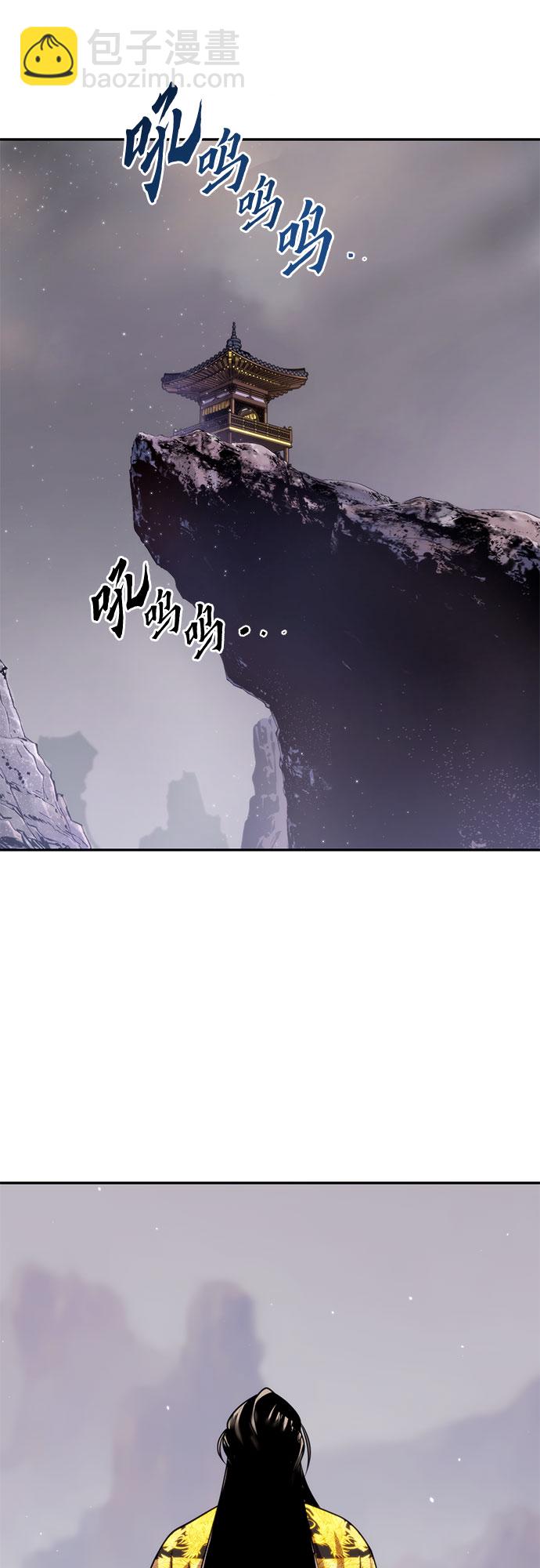 魔道轉生記 - 第18話(2/3) - 7