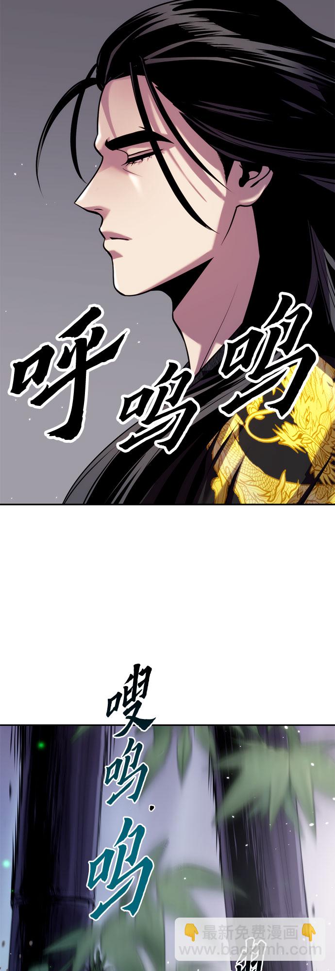 魔道轉生記 - 第18話(2/3) - 3