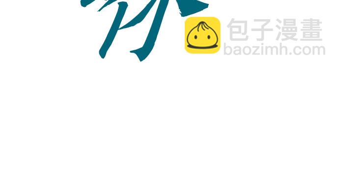 魔道轉生記 - 第18話(2/3) - 5