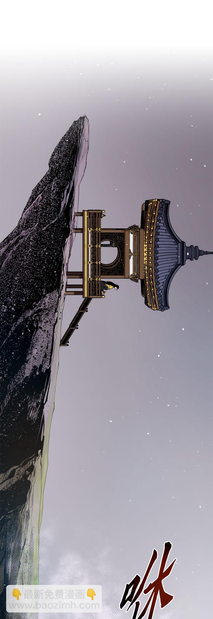 魔道轉生記 - 第18話(2/3) - 6