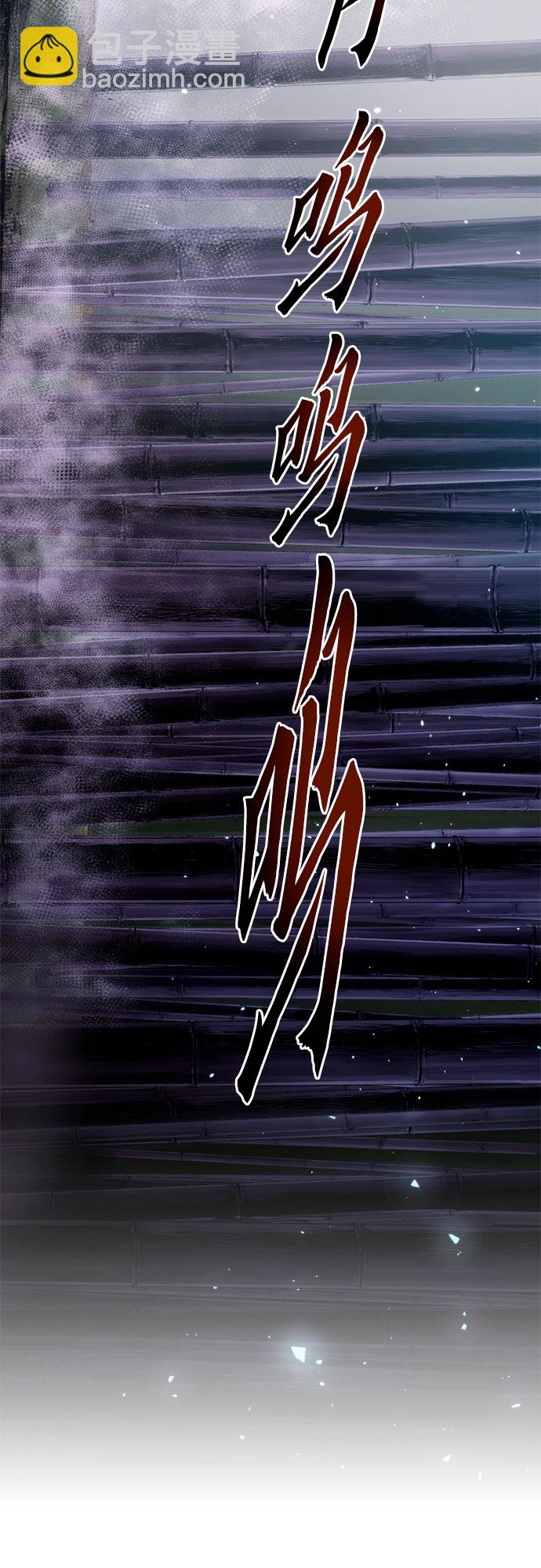 魔道轉生記 - 第18話(2/3) - 7