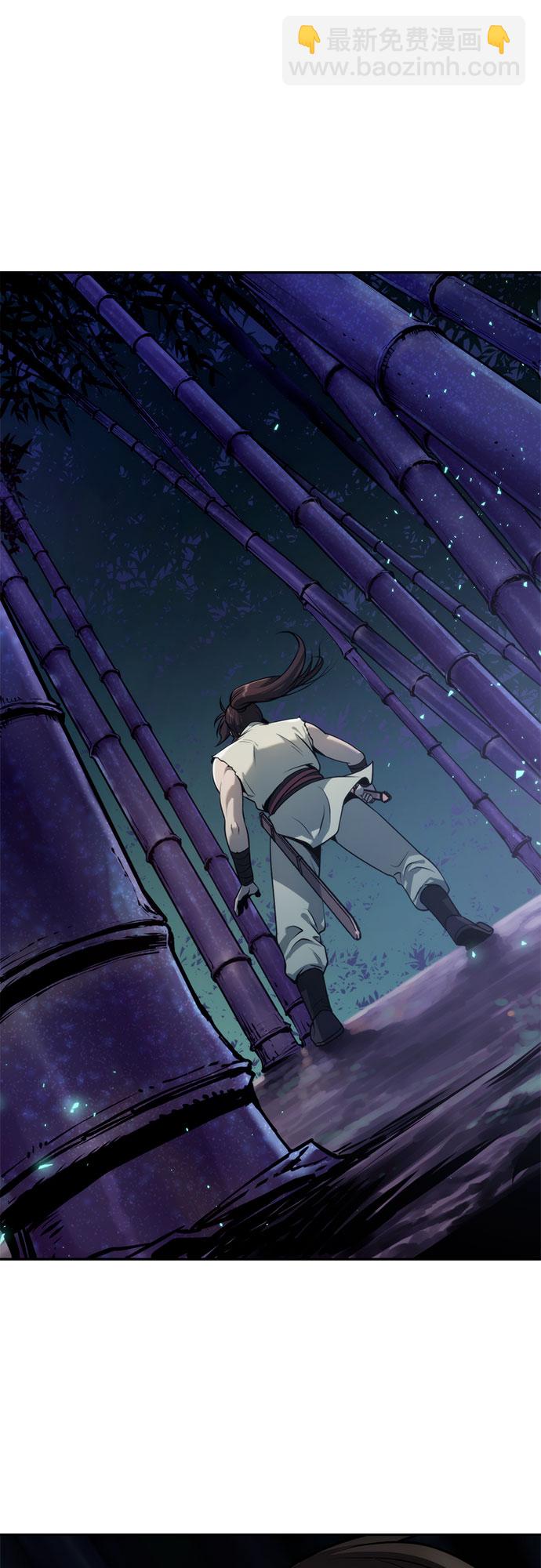 魔道轉生記 - 第18話(2/3) - 8