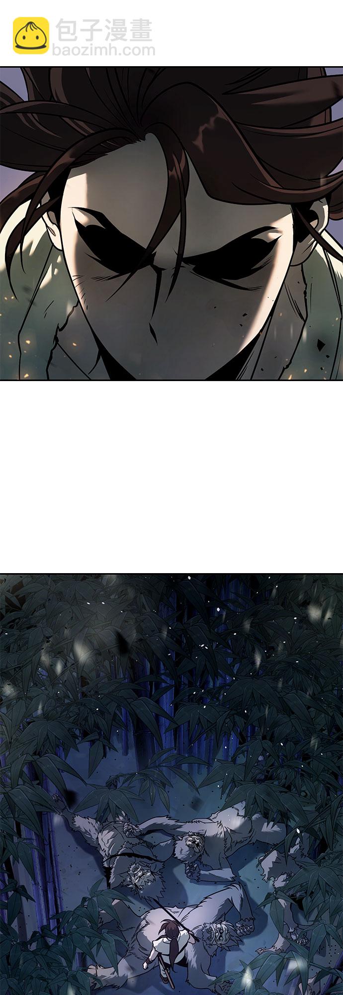 魔道轉生記 - 第18話(2/3) - 2