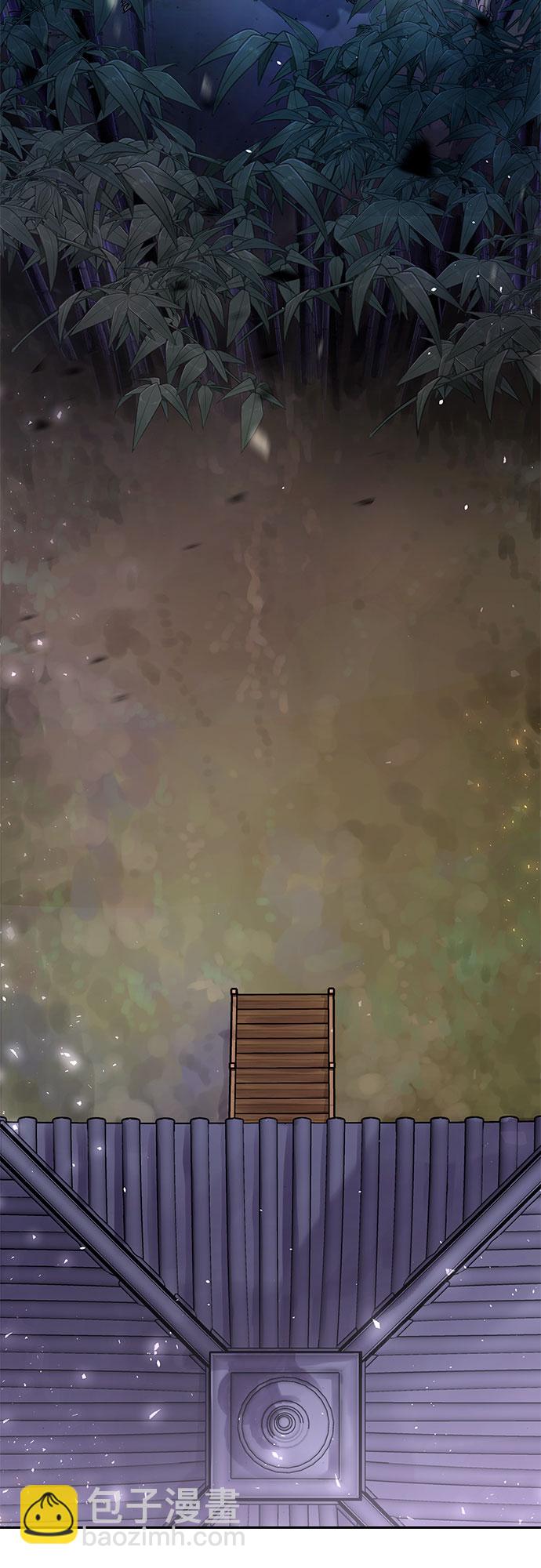 魔道轉生記 - 第18話(2/3) - 3