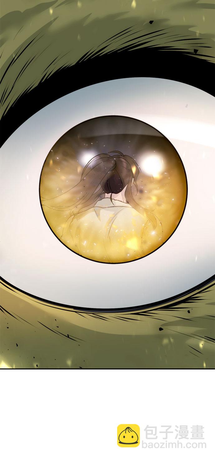 魔道轉生記 - 第18話(2/3) - 8