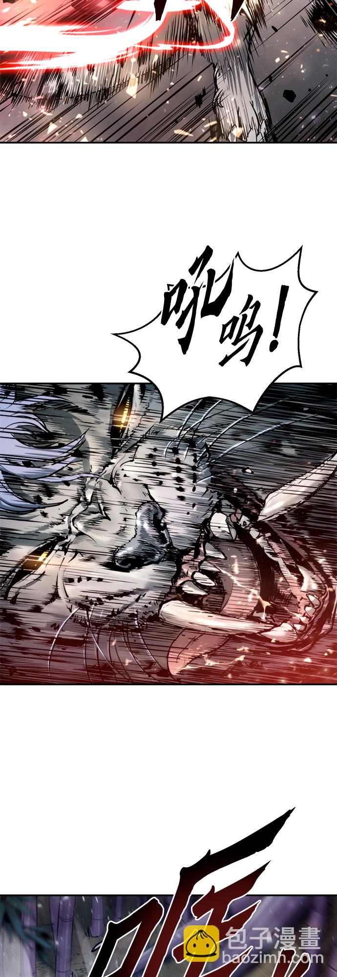 魔道轉生記 - 第18話(2/3) - 1