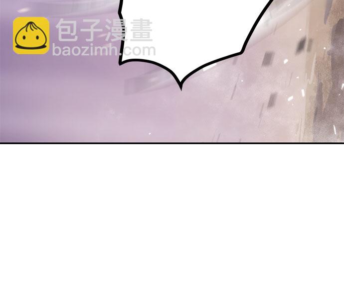 魔道轉生記 - 第18話(2/3) - 2