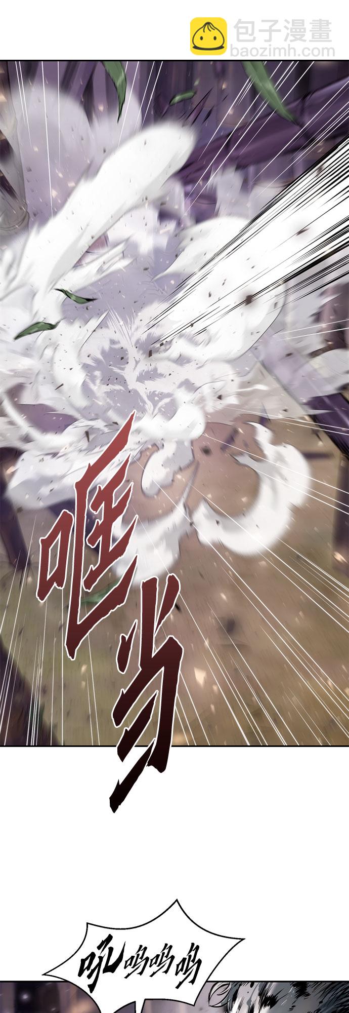 魔道轉生記 - 第18話(2/3) - 3