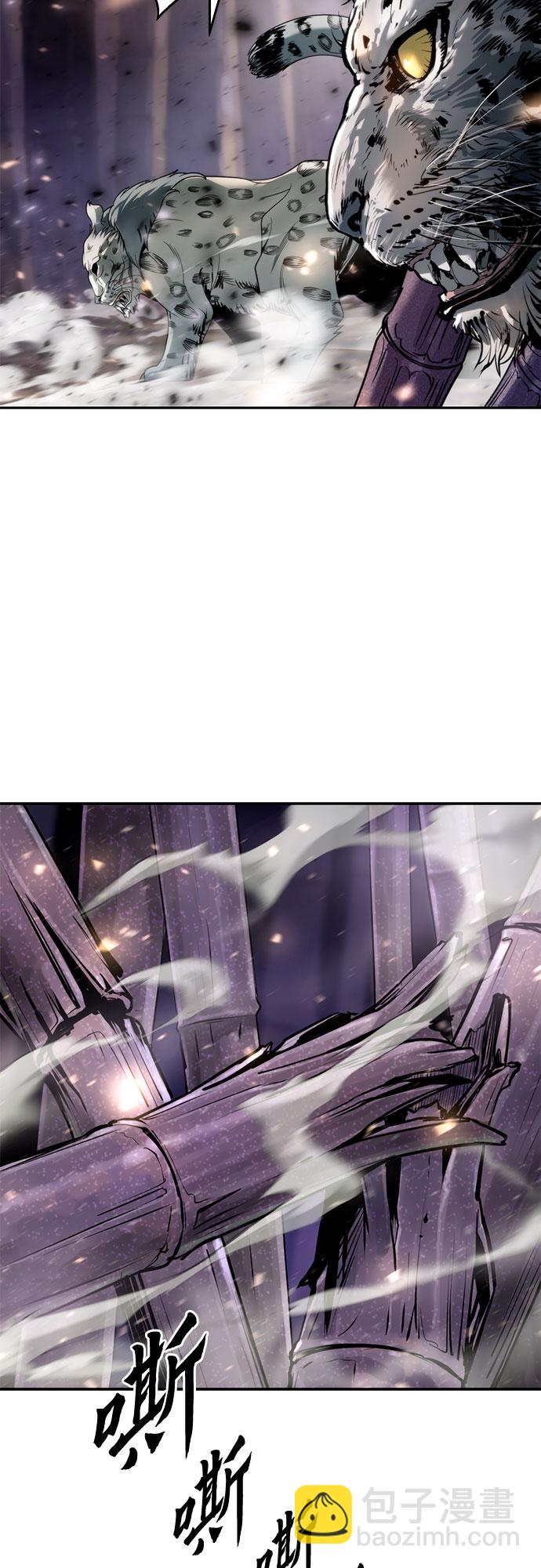 魔道轉生記 - 第18話(2/3) - 4