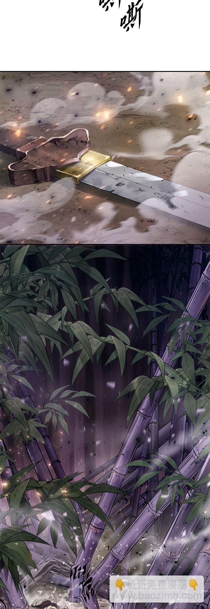 魔道轉生記 - 第18話(2/3) - 5