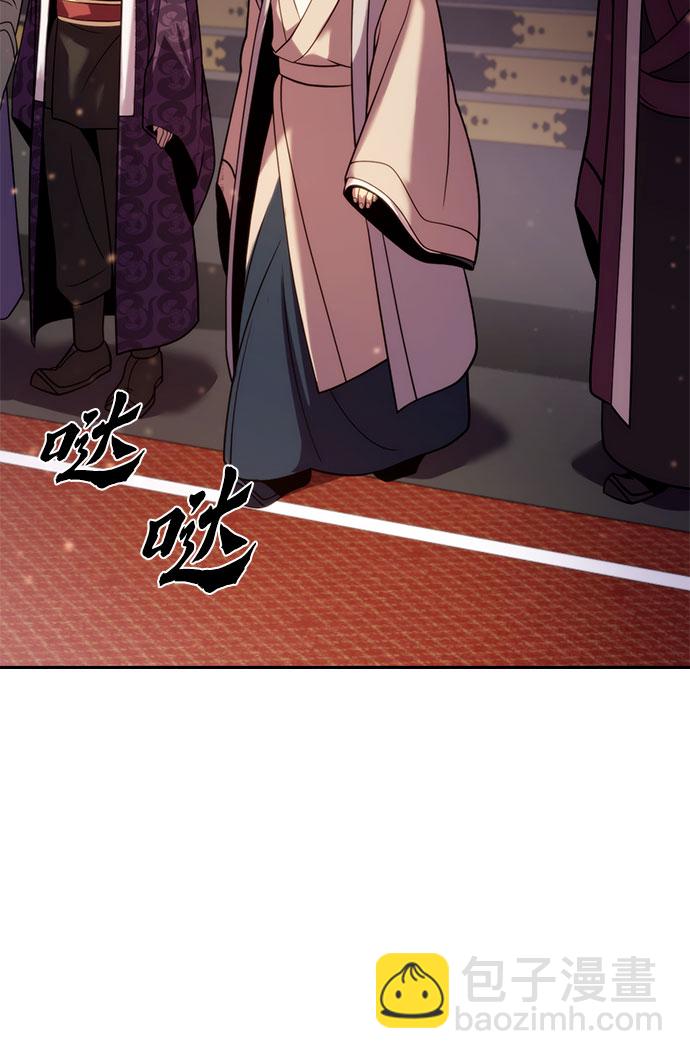 魔道轉生記 - 第20話(2/2) - 1