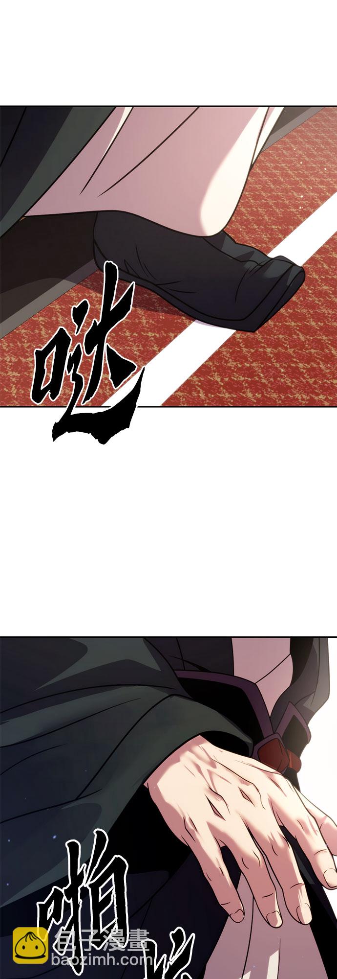 魔道轉生記 - 第20話(2/2) - 1