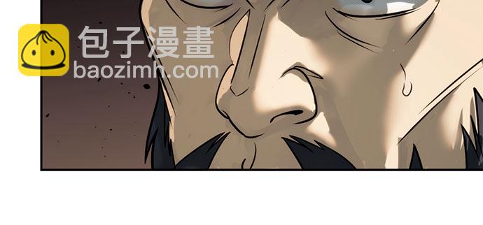 魔道轉生記 - 第22話(2/2) - 1