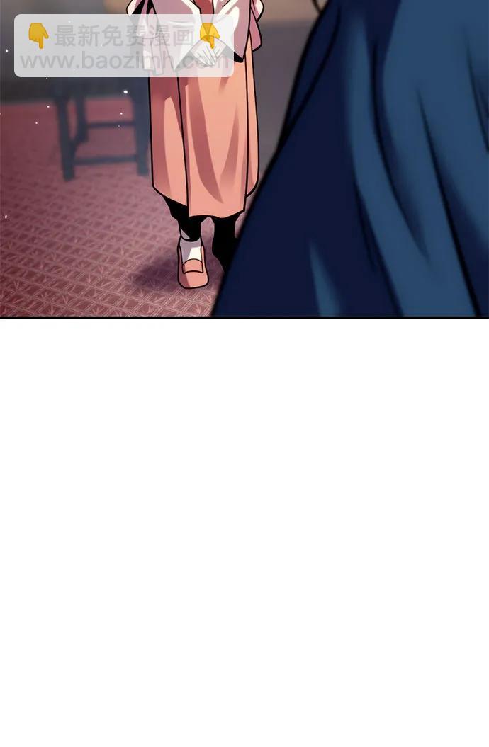 魔道轉生記 - 第26話(1/2) - 8