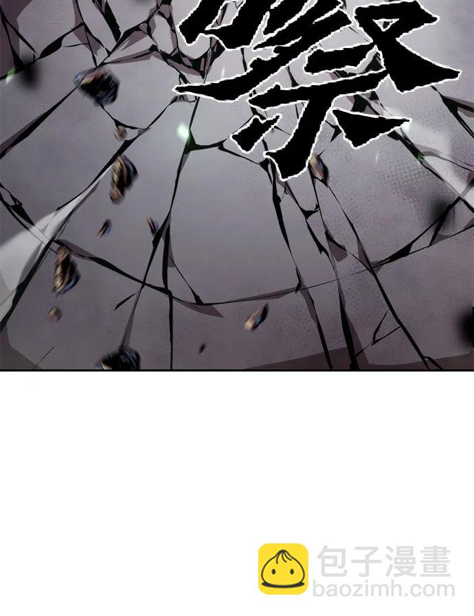 魔道轉生記 - 第26話(1/2) - 5