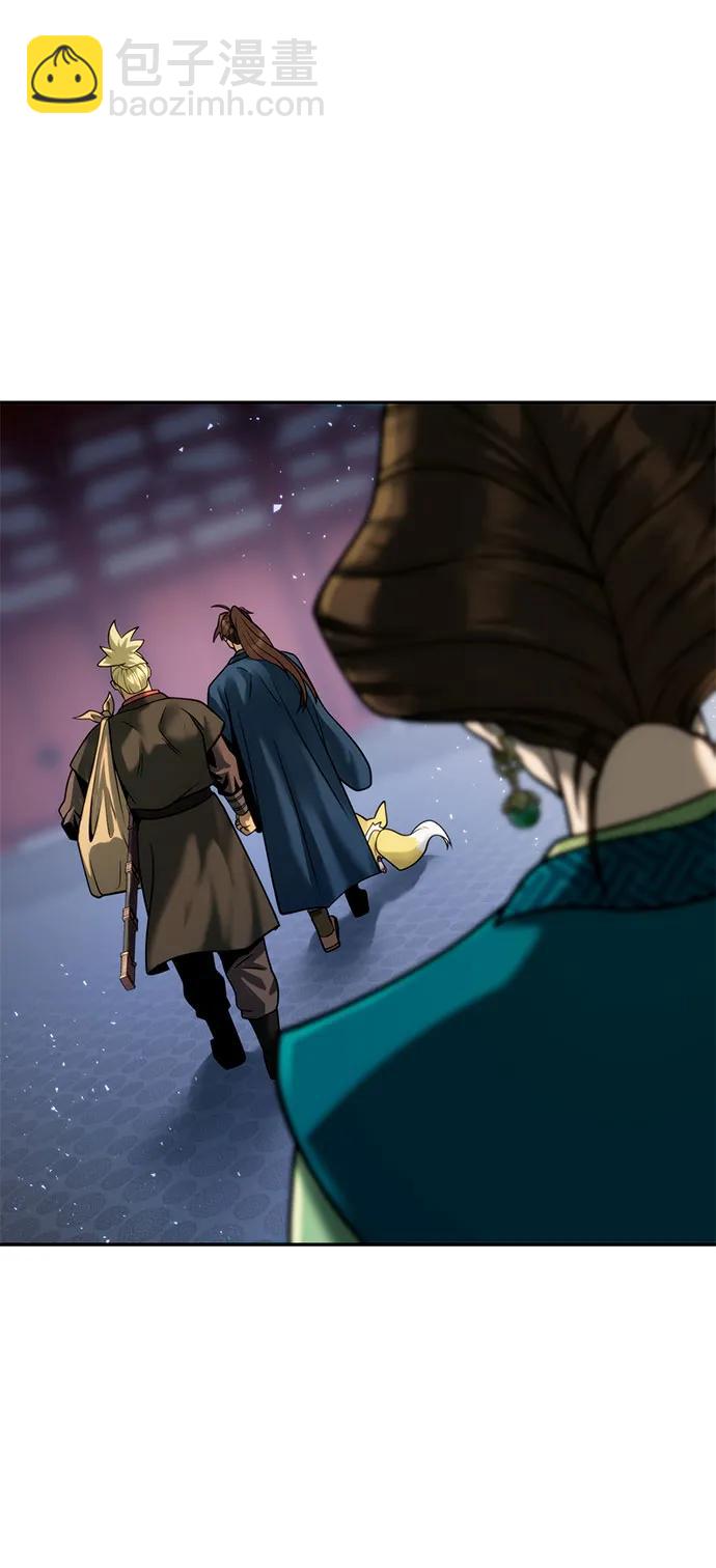 魔道轉生記 - 第26話(1/2) - 5