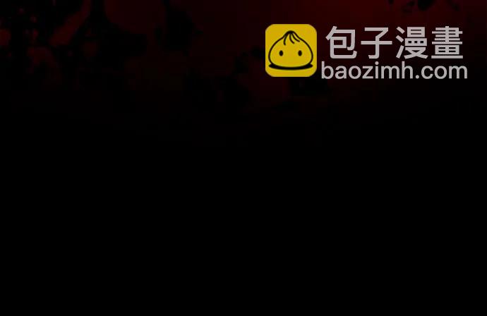 魔道轉生記 - 第26話(2/2) - 4