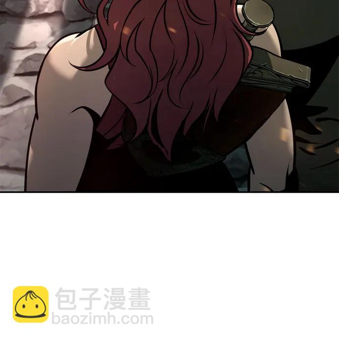 魔道轉生記 - 第26話(2/2) - 2