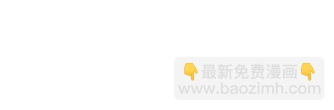 魔道轉生記 - 第26話(2/2) - 7