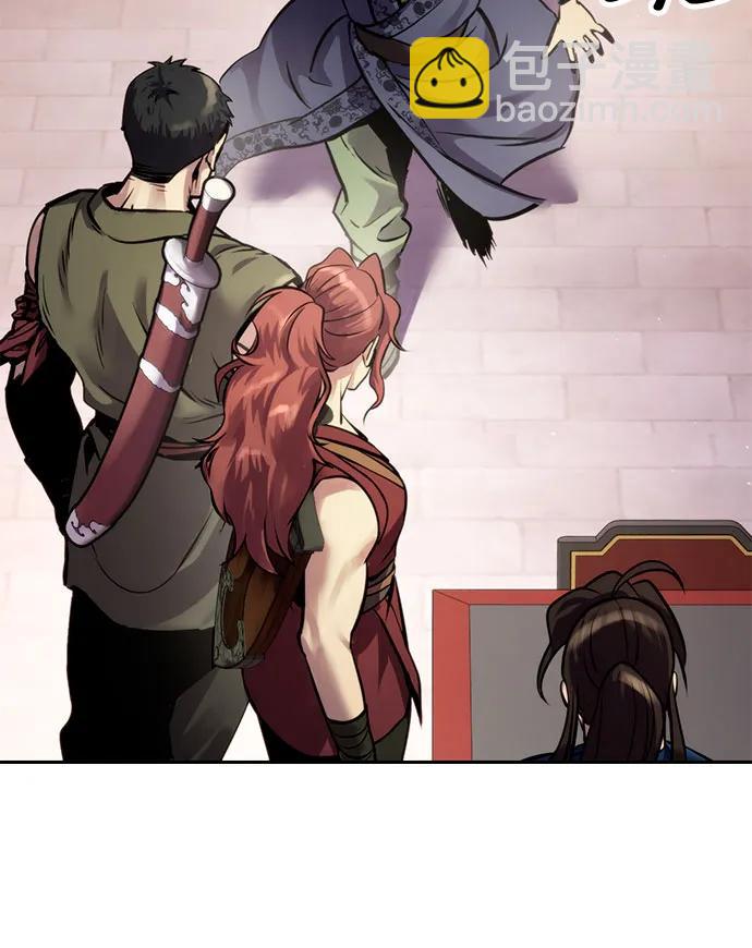 魔道轉生記 - 第26話(2/2) - 8