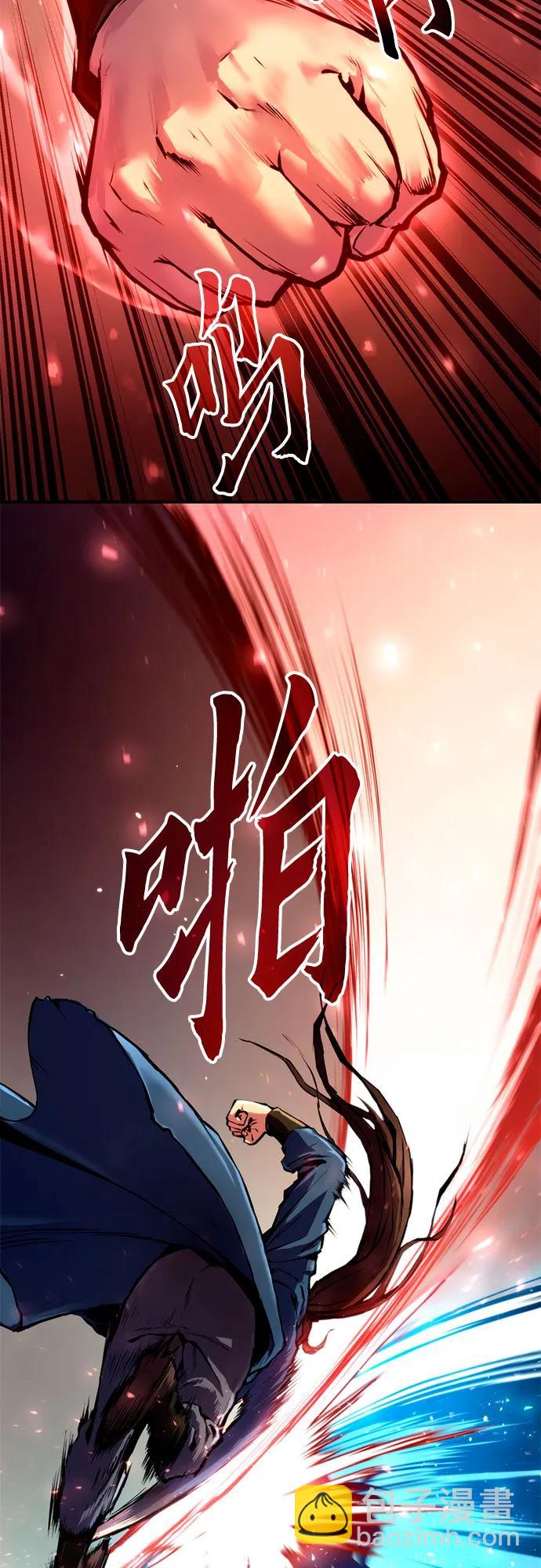 魔道轉生記 - 第28話(3/3) - 5