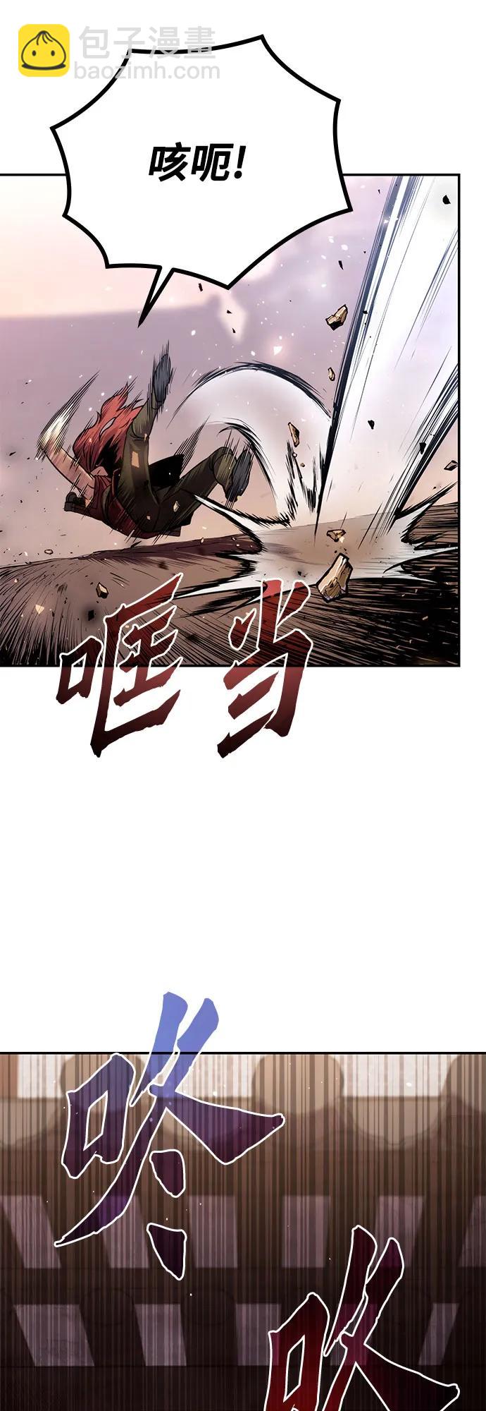 魔道轉生記 - 第28話(2/3) - 5