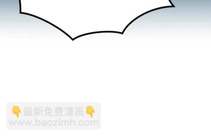 魔道轉生記 - 第28話(2/3) - 7