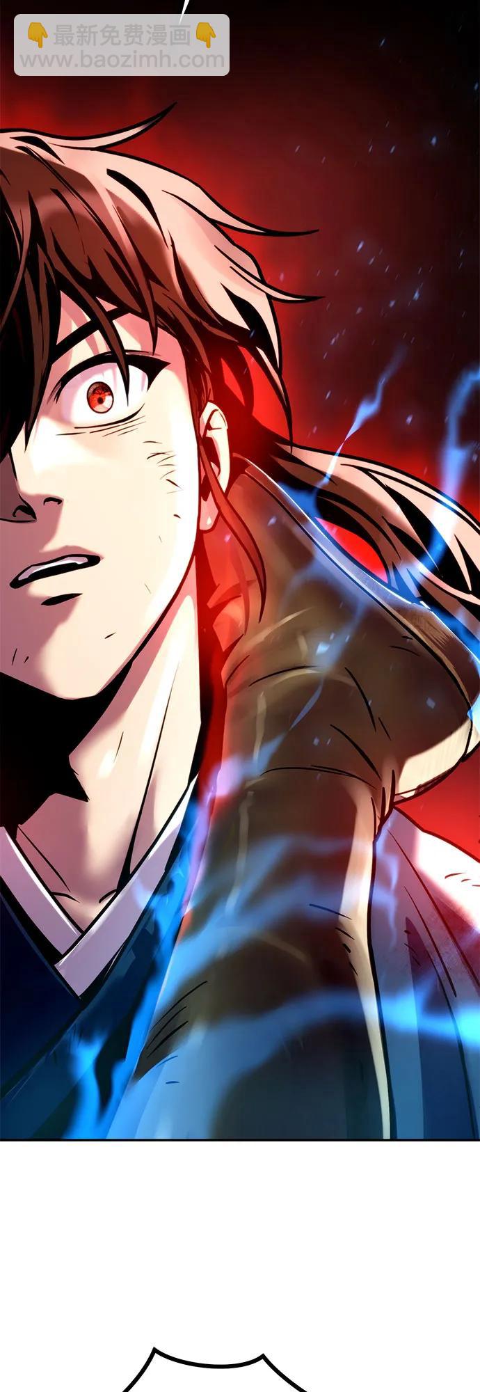 魔道轉生記 - 第28話(2/3) - 5