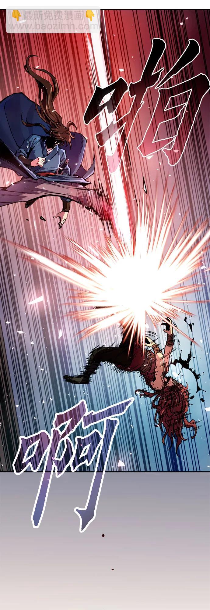 魔道轉生記 - 第28話(2/3) - 7