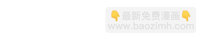 魔道轉生記 - 第28話(2/3) - 3