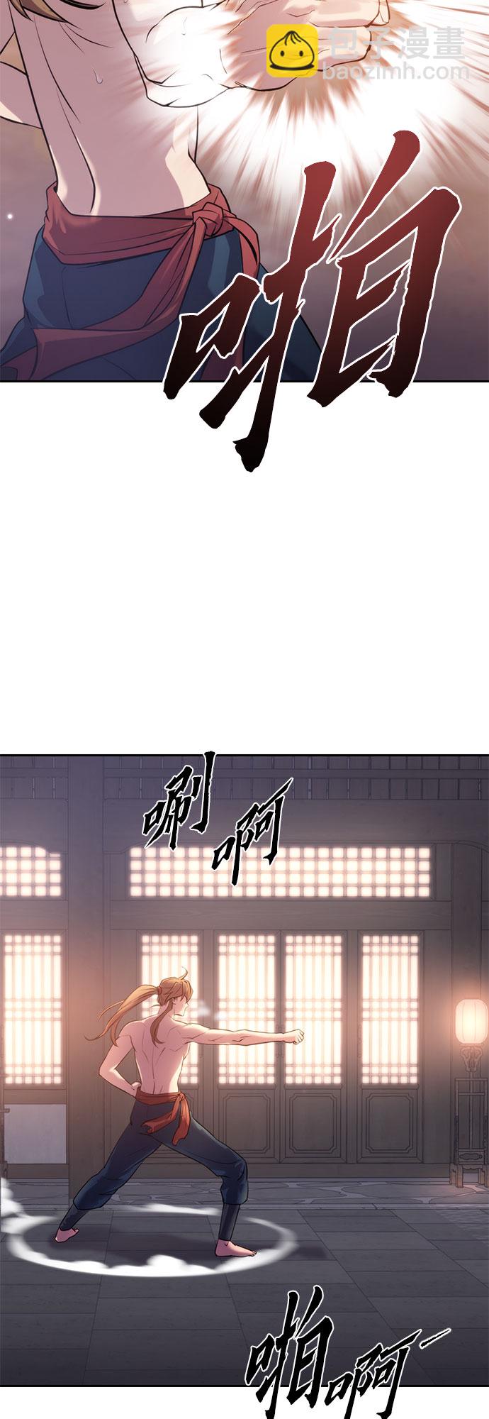 魔道轉生記 - 第4話(2/2) - 4