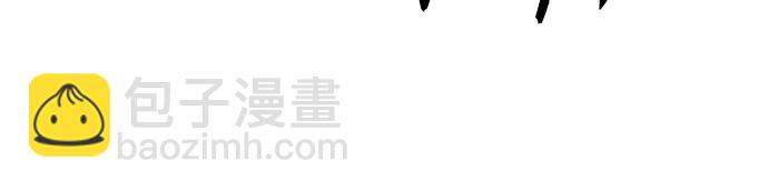 魔道轉生記 - 第4話(2/2) - 5