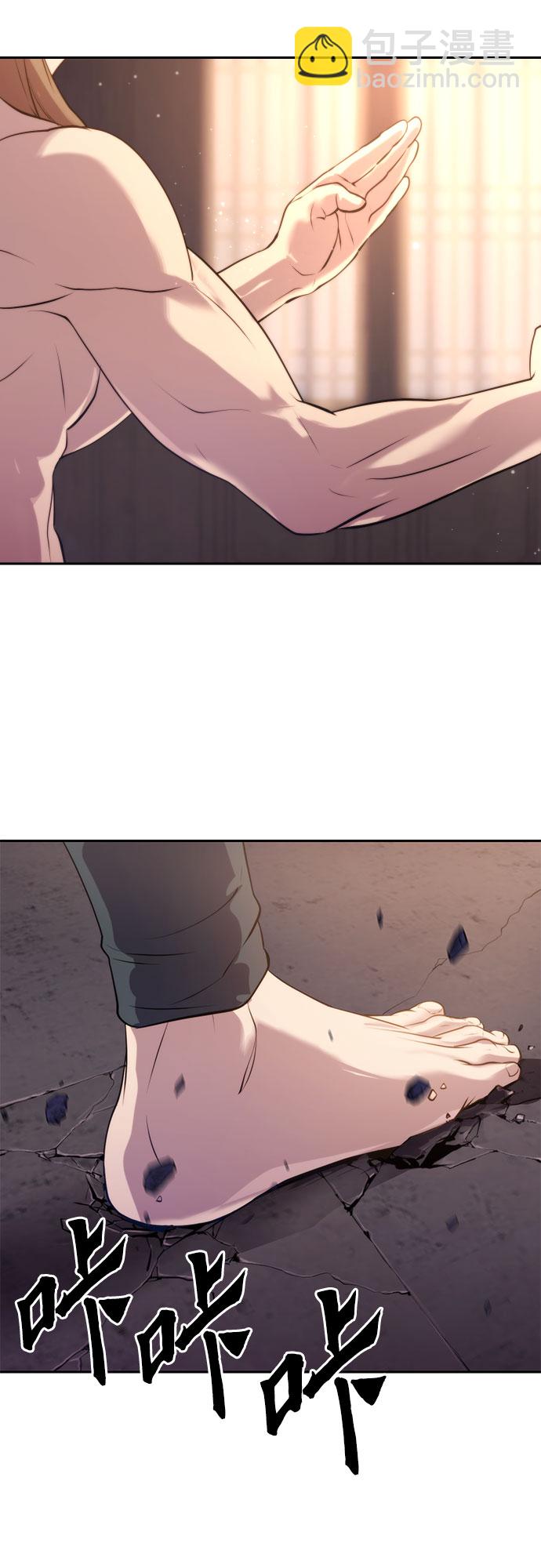 魔道轉生記 - 第4話(2/2) - 6