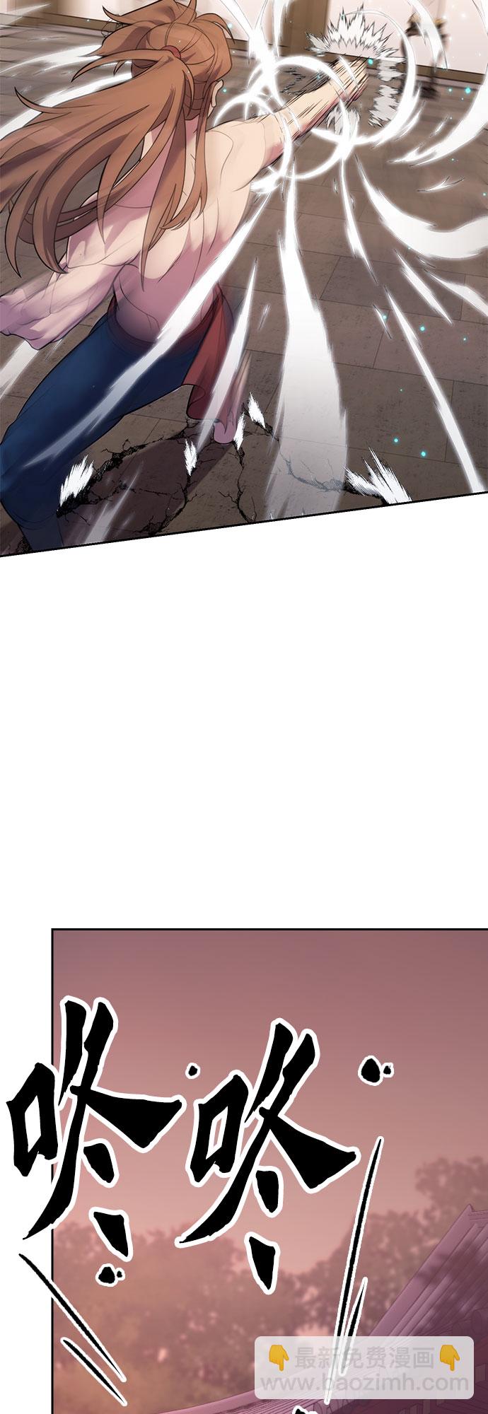 魔道轉生記 - 第4話(2/2) - 1