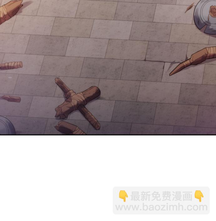 魔道轉生記 - 第4話(2/2) - 4