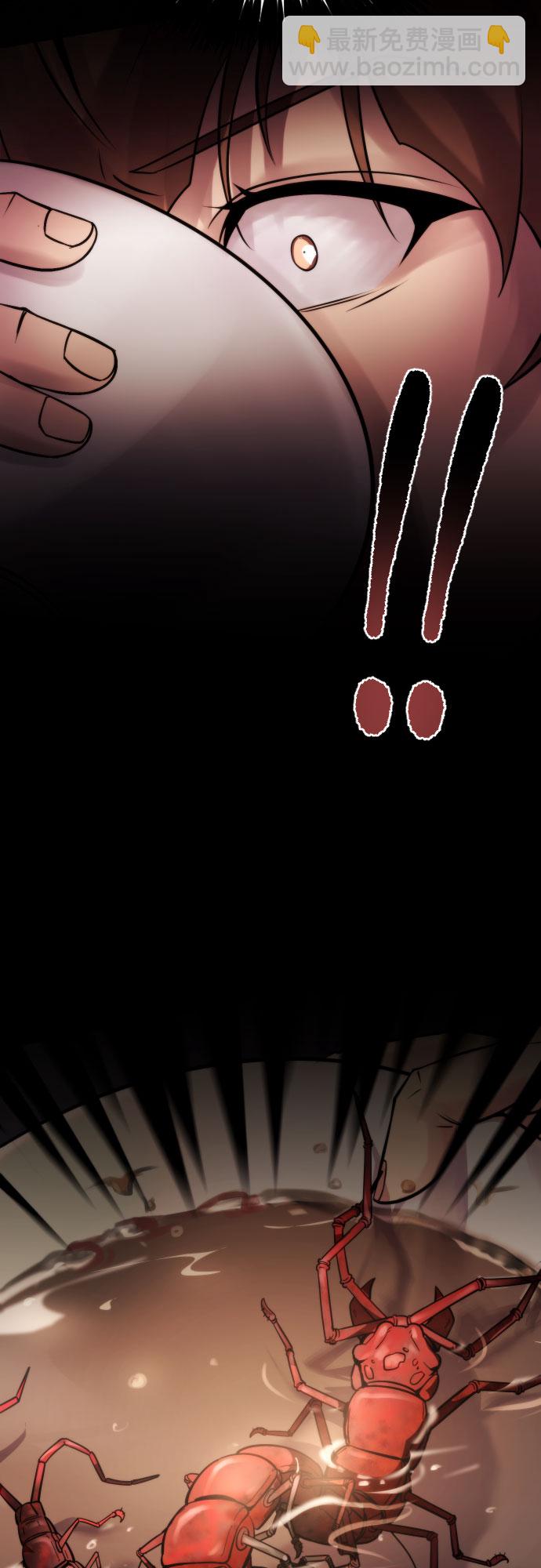 魔道轉生記 - 第4話(2/2) - 1