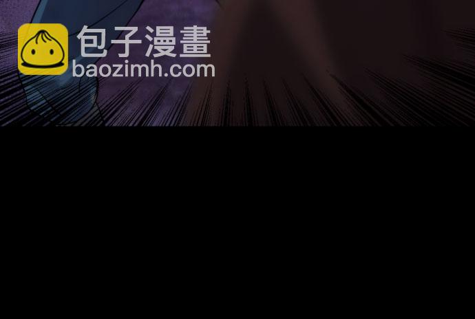 魔道轉生記 - 第4話(2/2) - 4