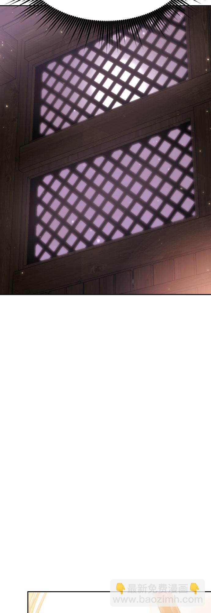 魔道轉生記 - 第4話(2/2) - 1