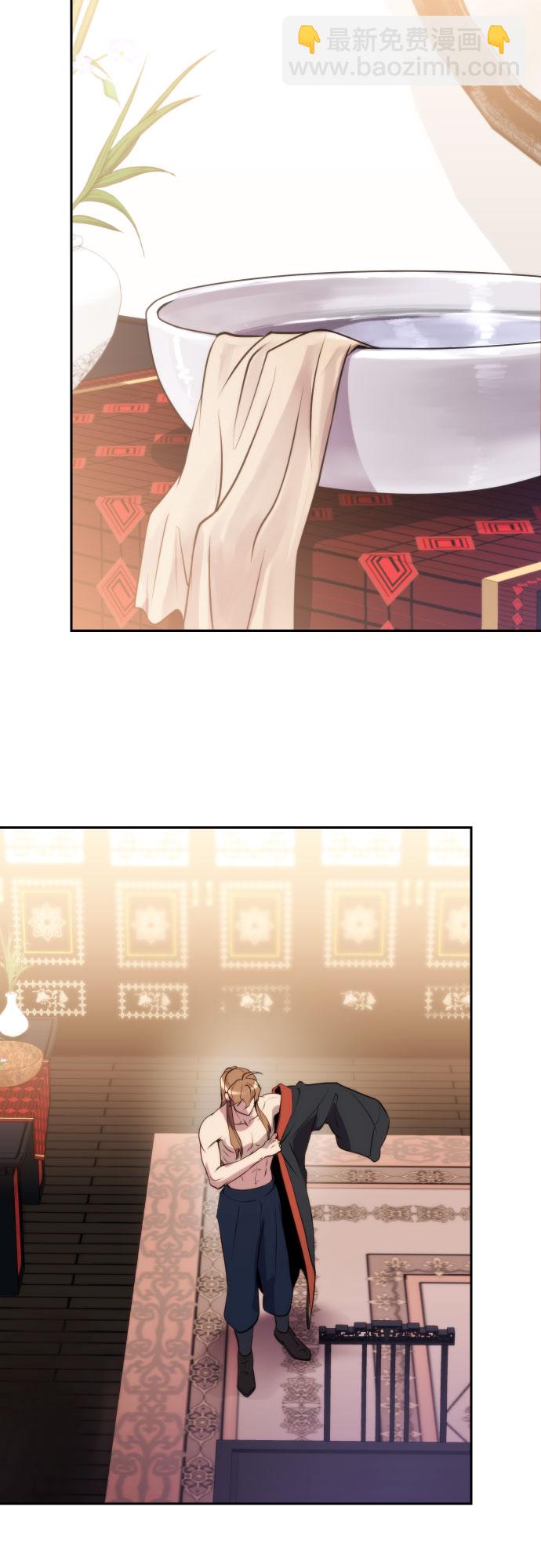 魔道轉生記 - 第4話(2/2) - 2