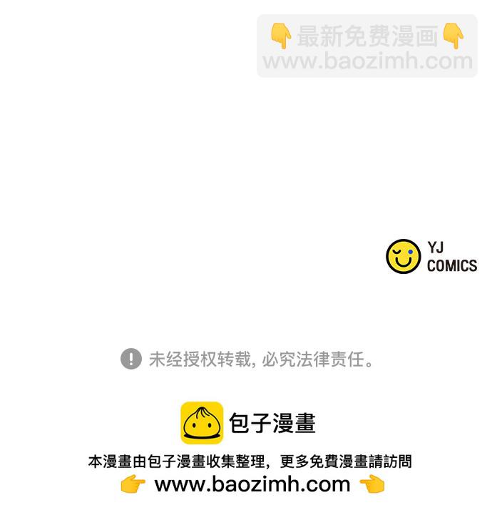 魔道轉生記 - 第4話(2/2) - 3