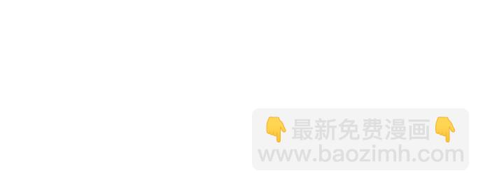 魔道轉生記 - 第32話(1/2) - 1