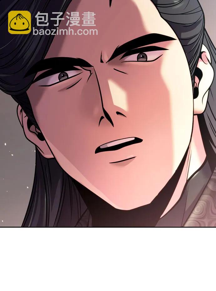 魔道轉生記 - 第32話(2/2) - 5